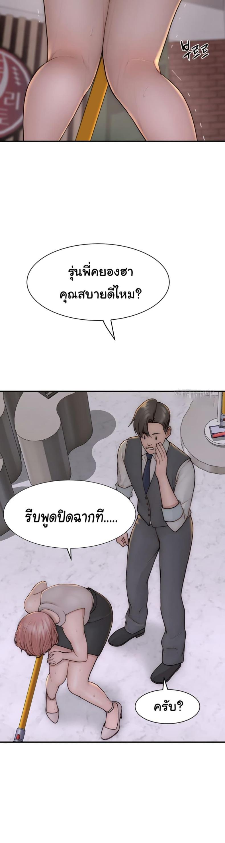 page-34