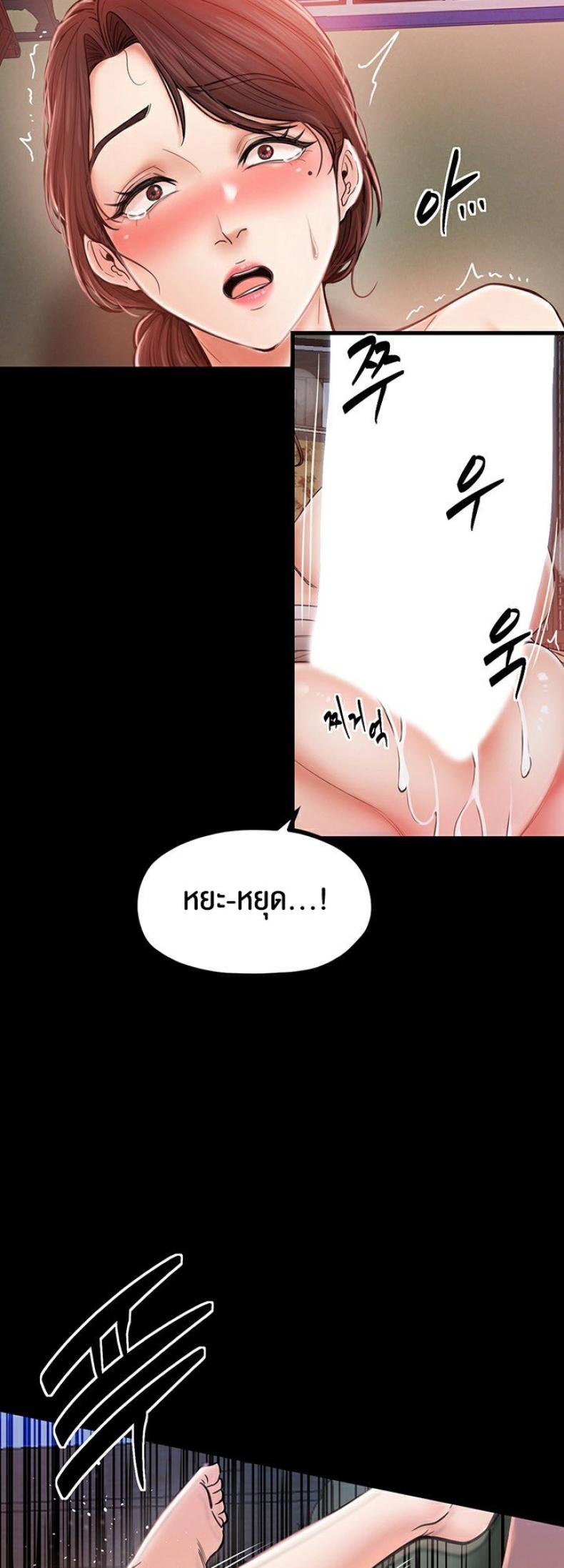 page-38
