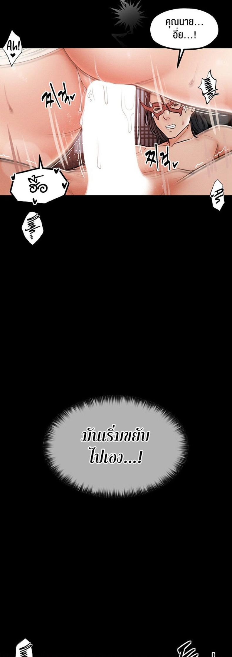 page-53