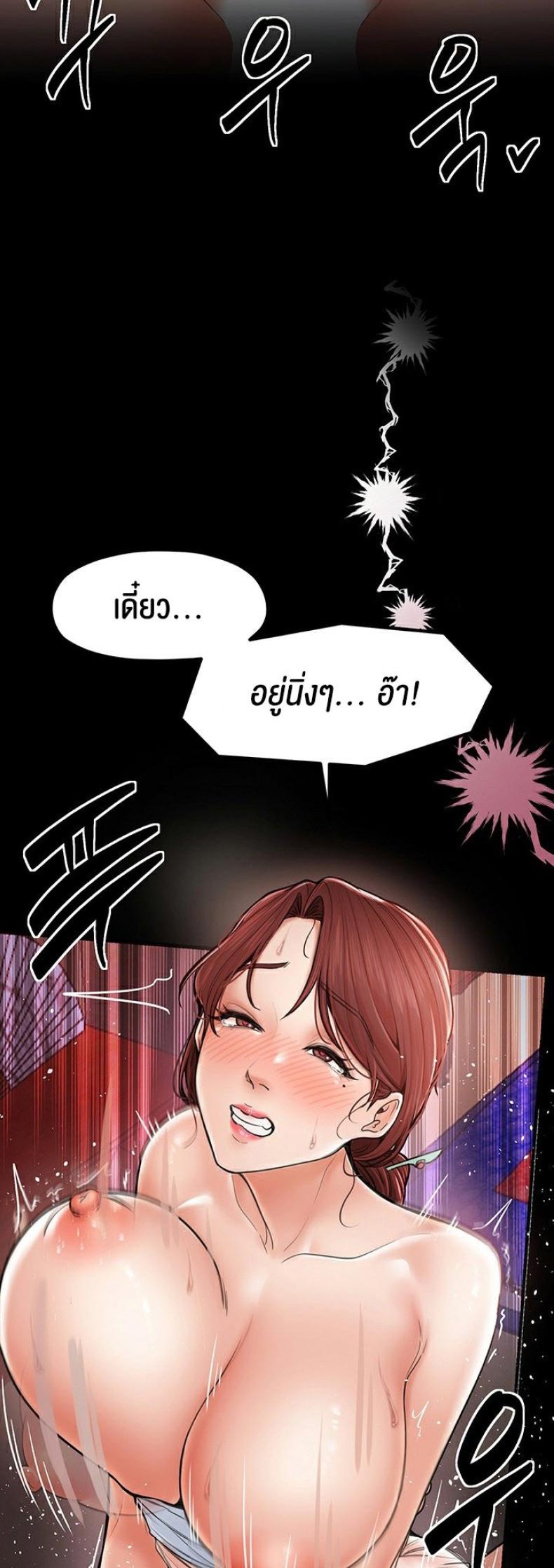 page-50
