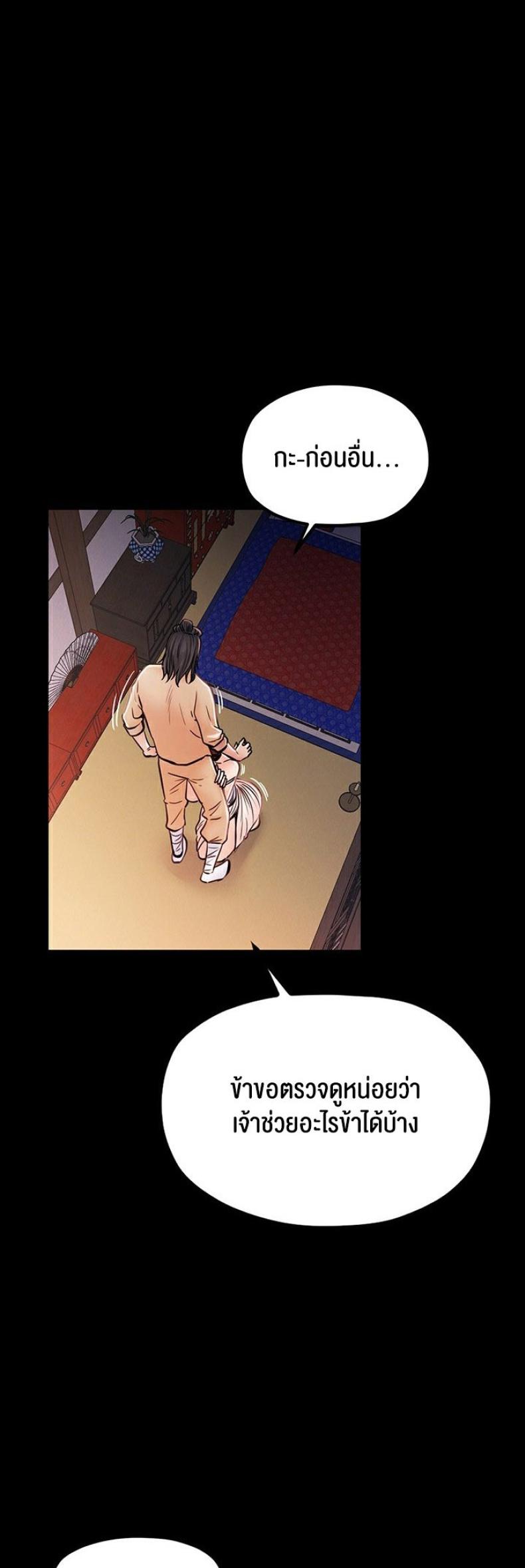 page-23
