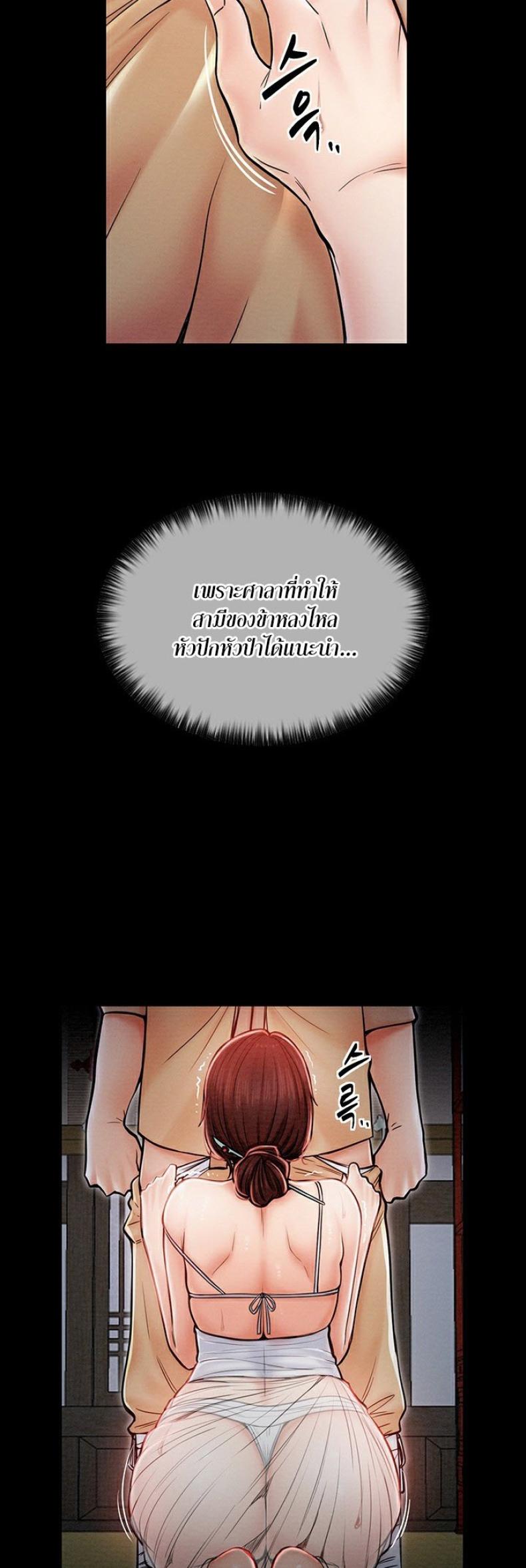 page-25