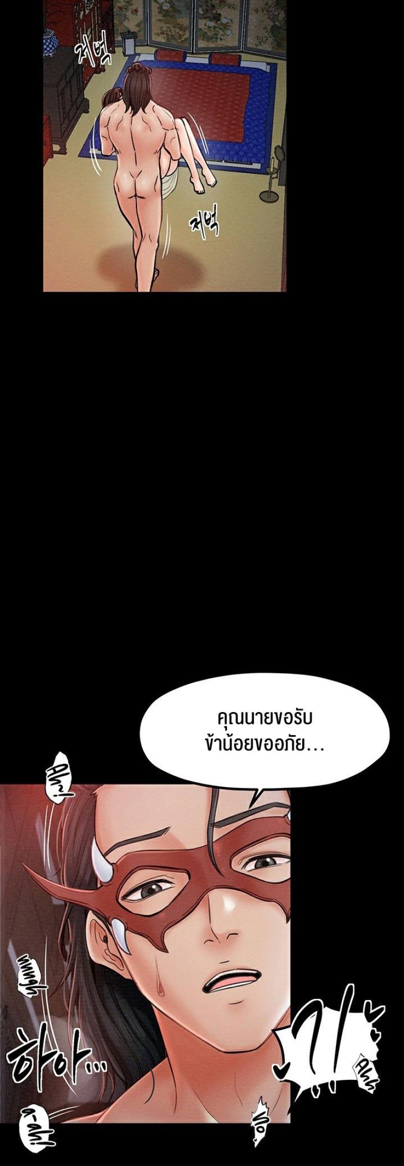 page-62