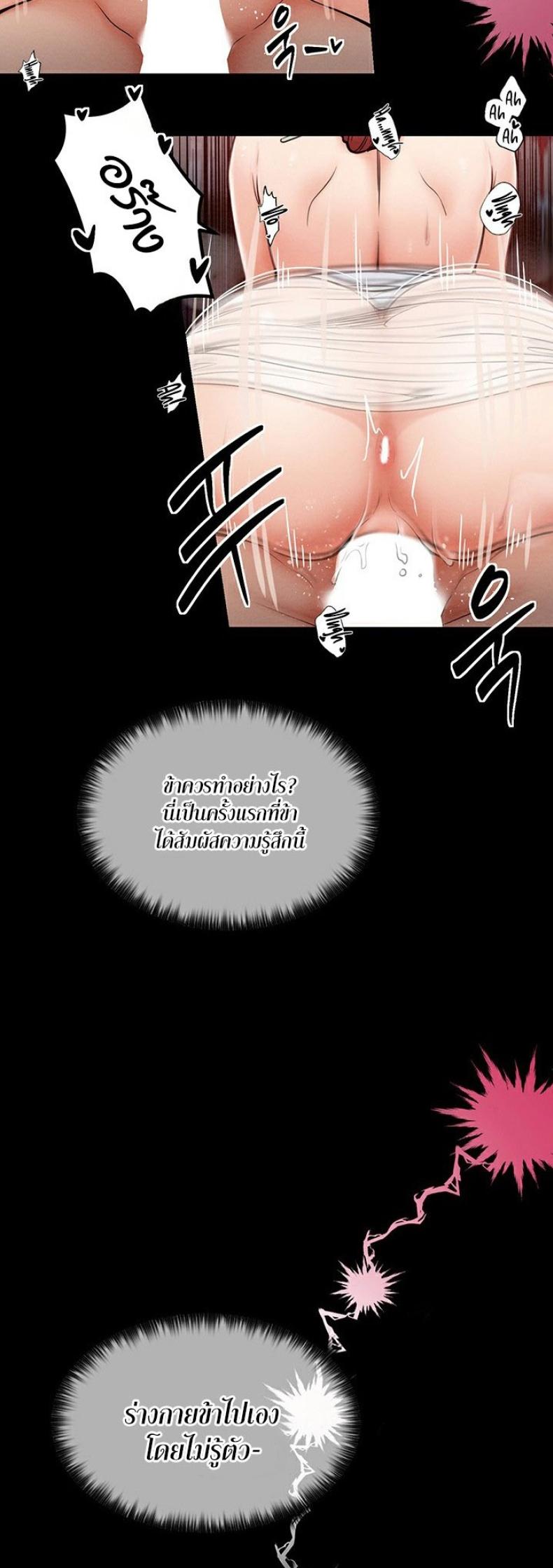 page-52