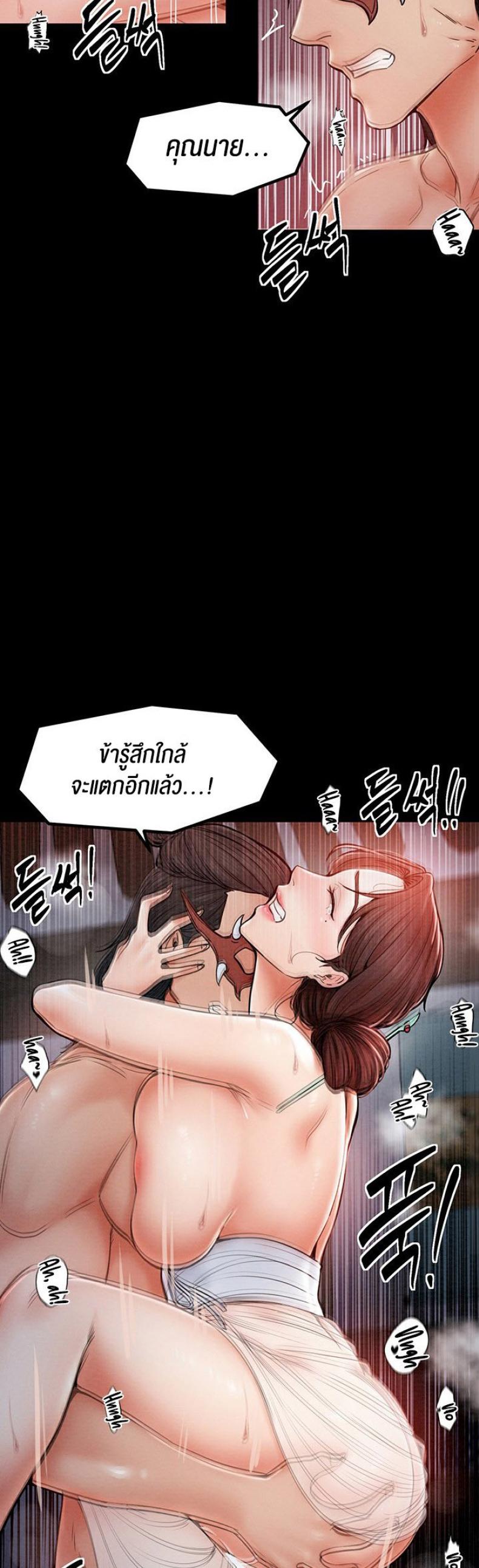 page-69