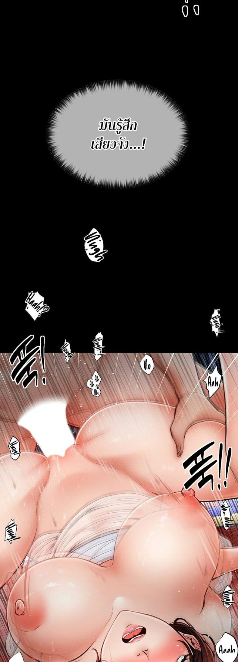 page-43