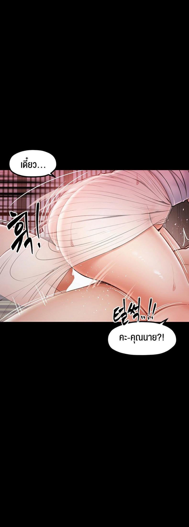 page-47