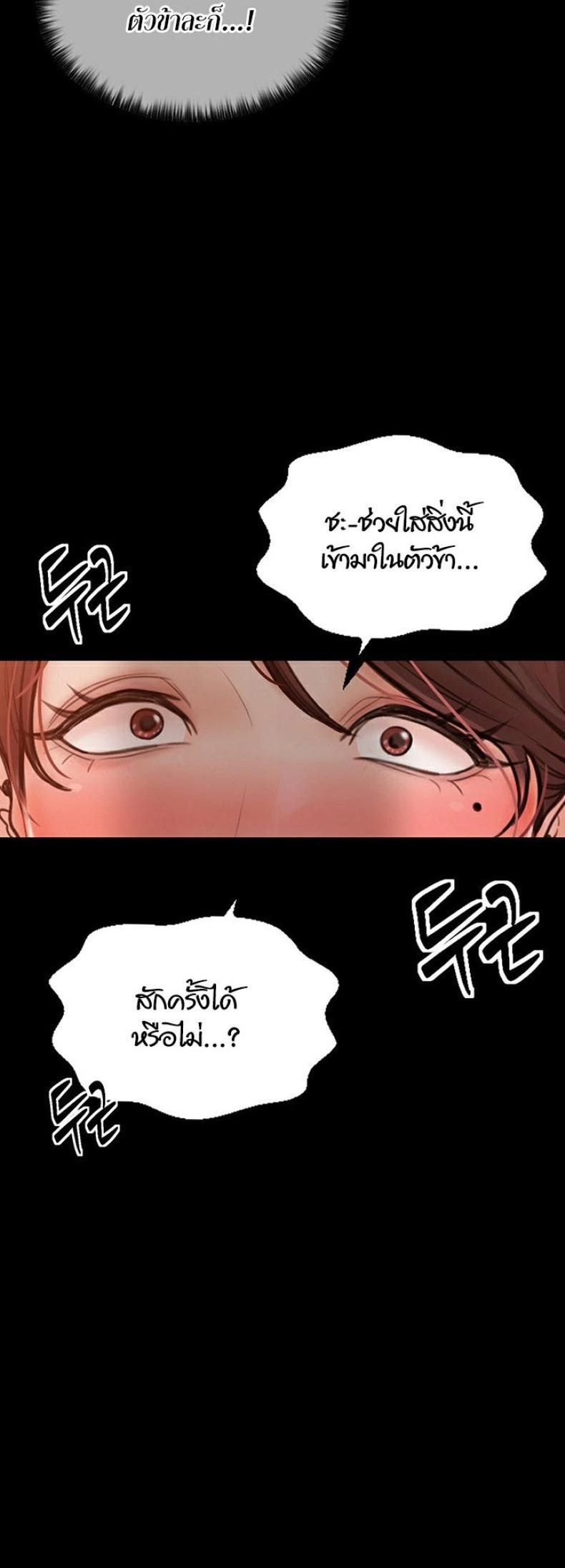 page-29