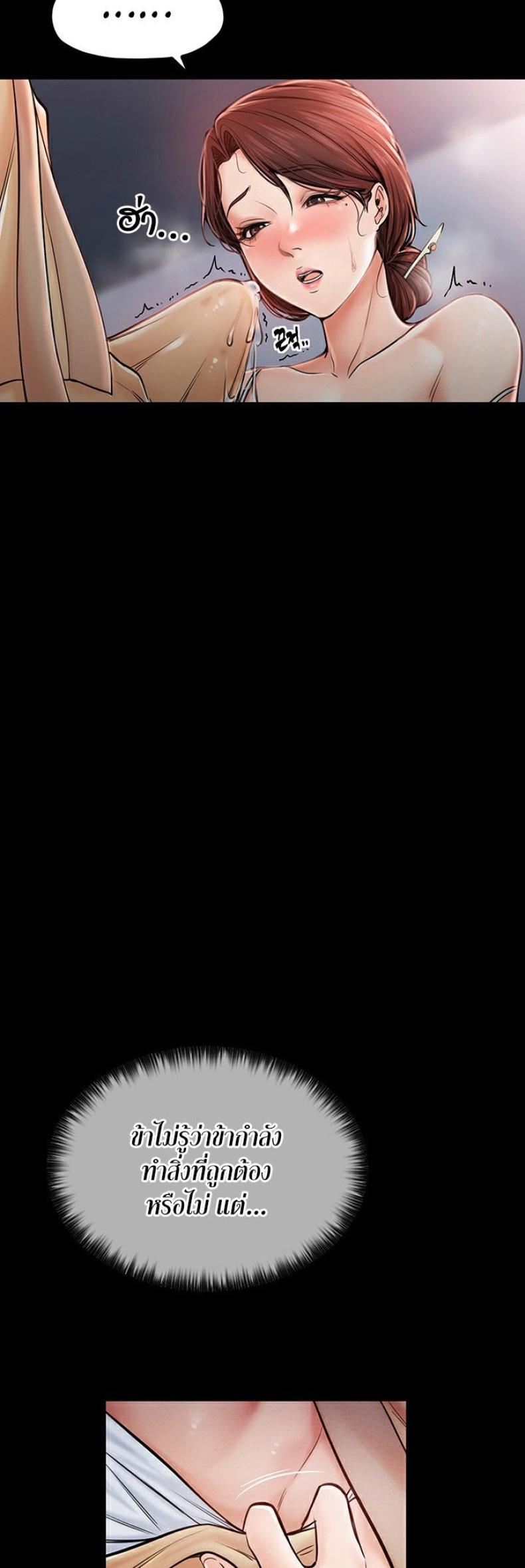 page-24