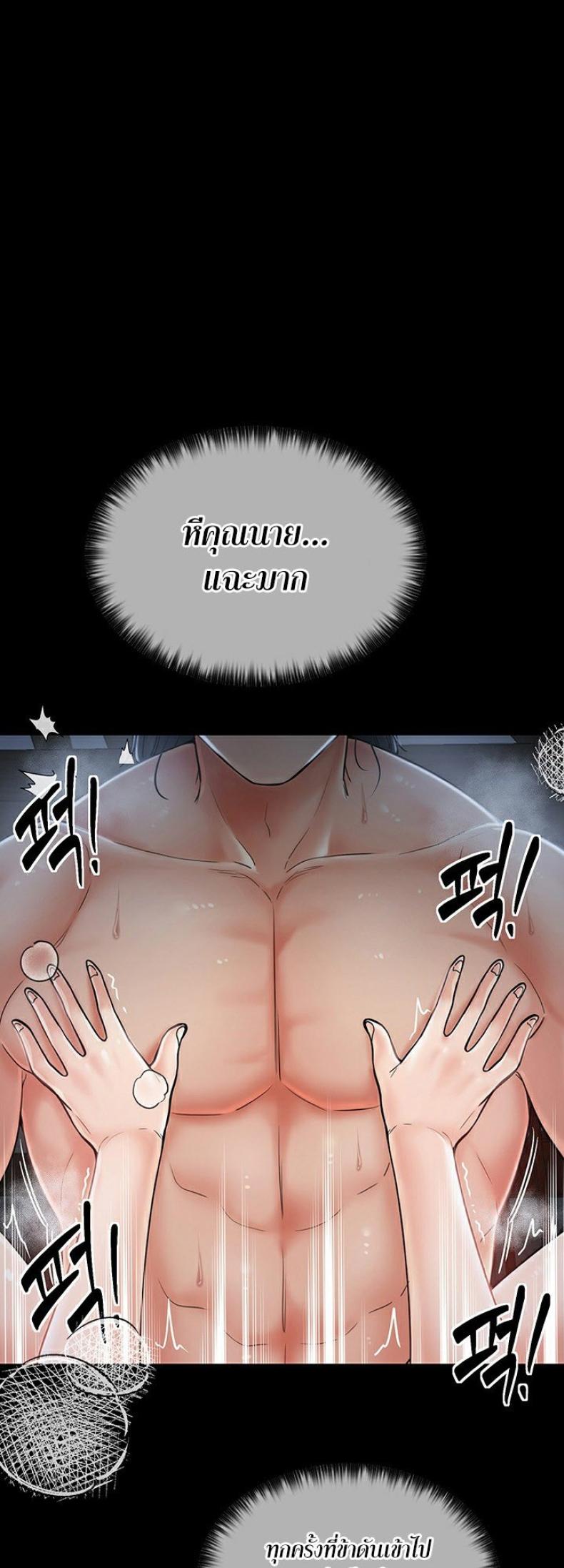 page-45