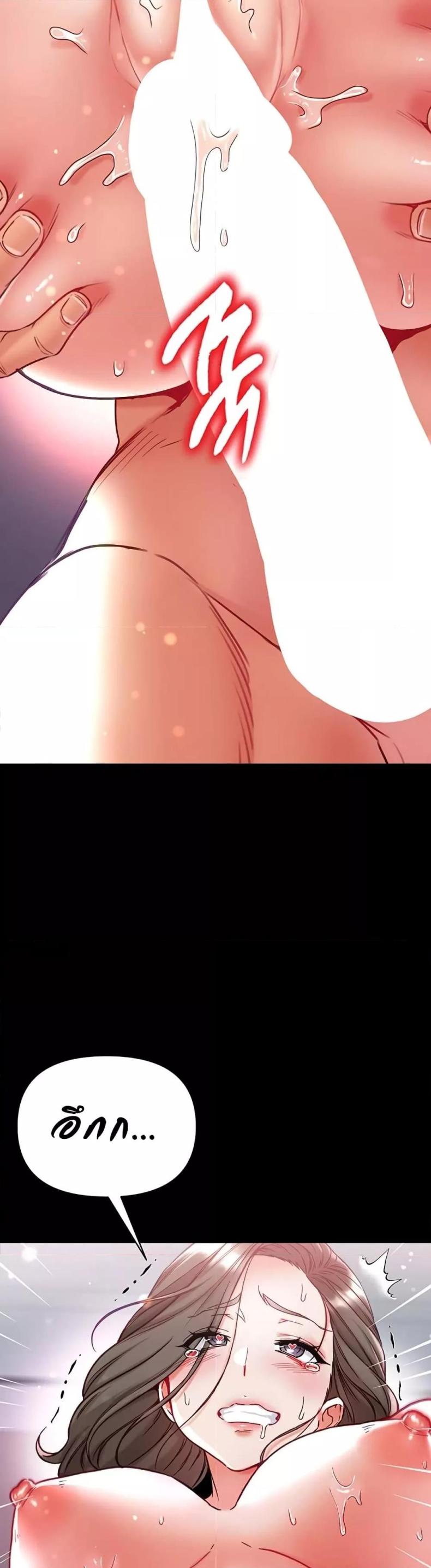 page-38