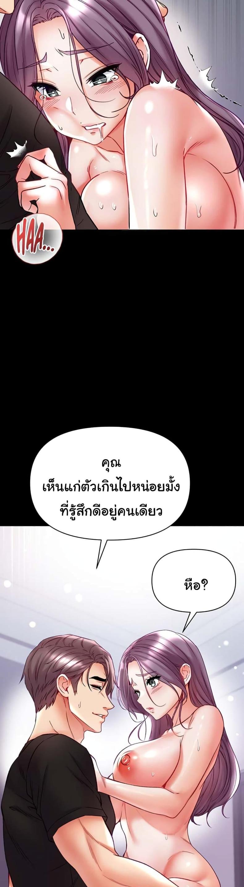 page-26