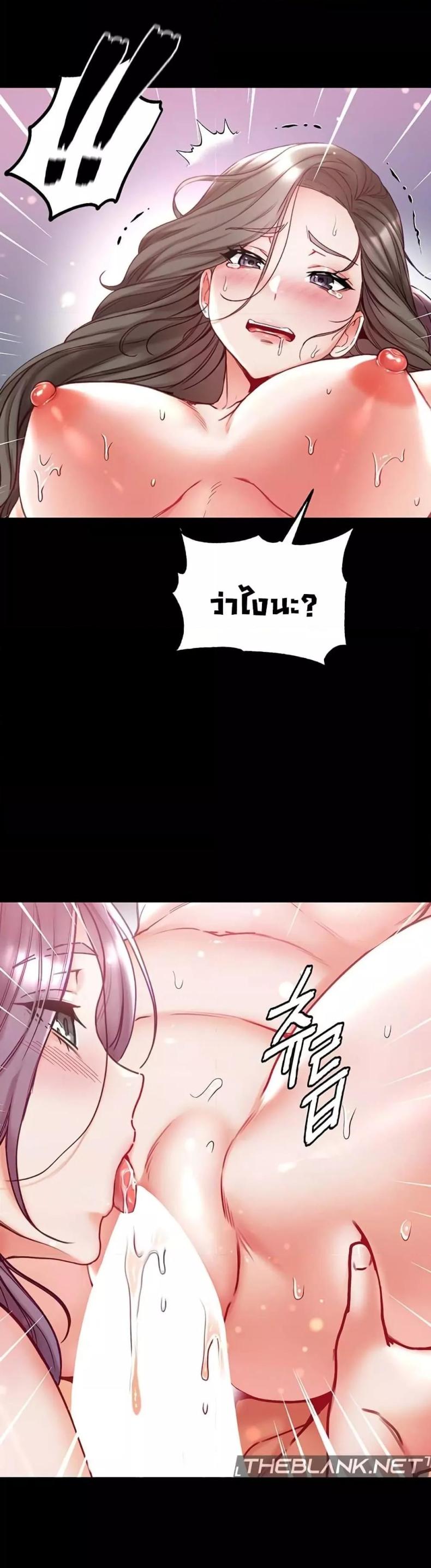 page-49