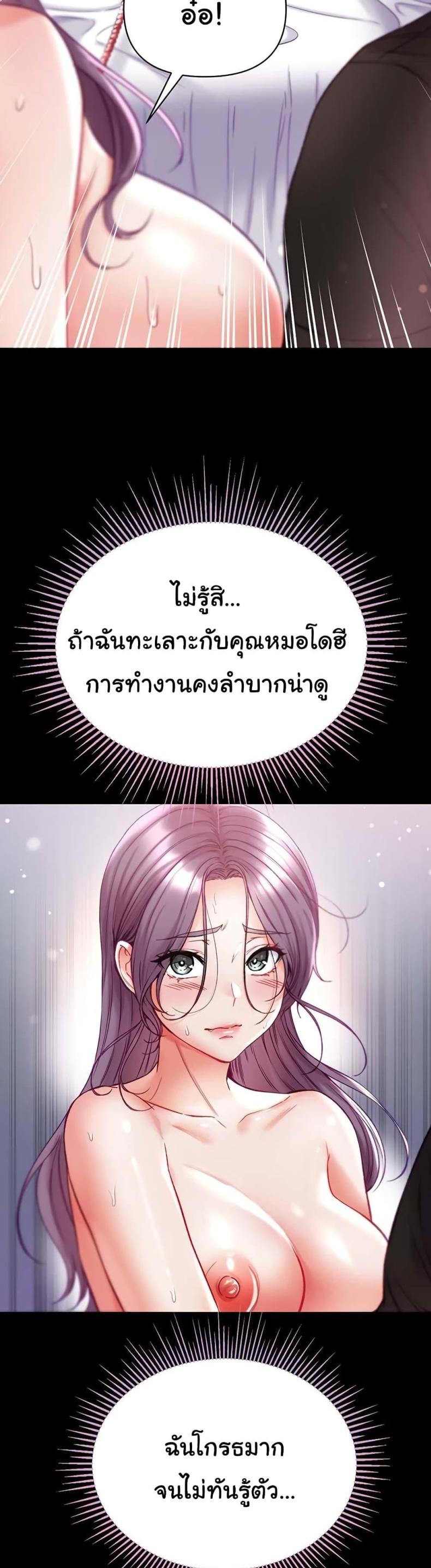 page-28