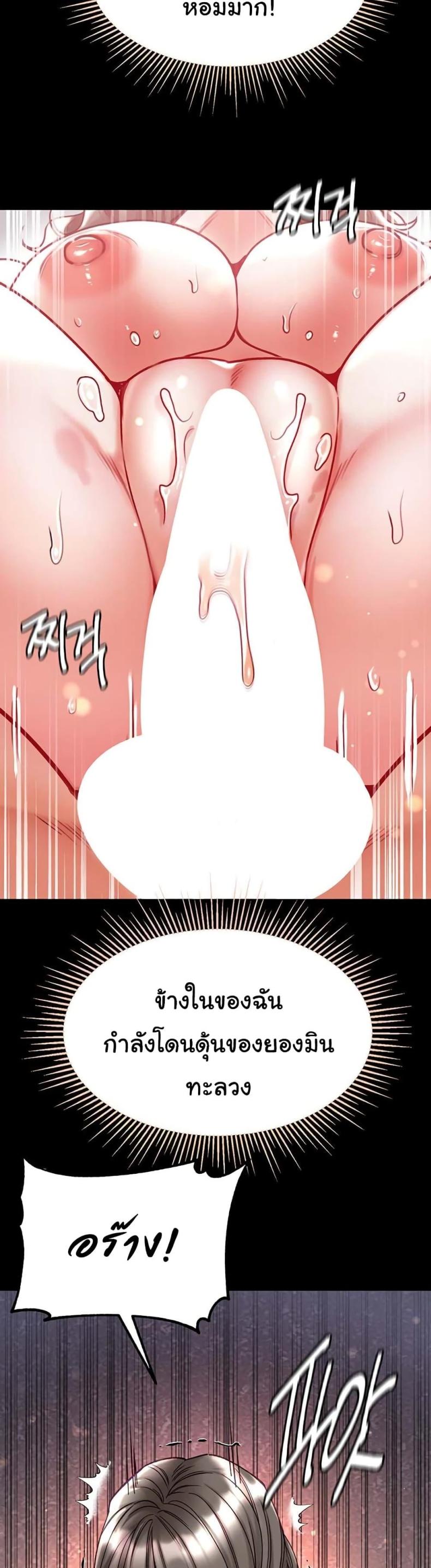 page-44