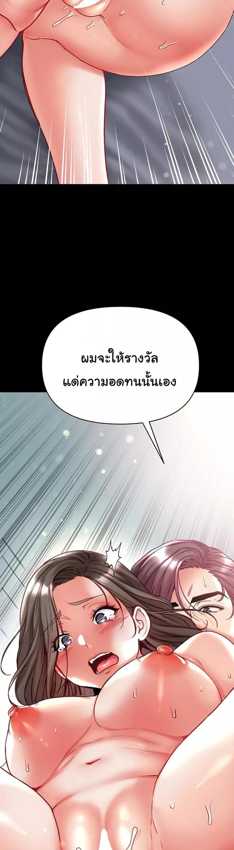 page-37