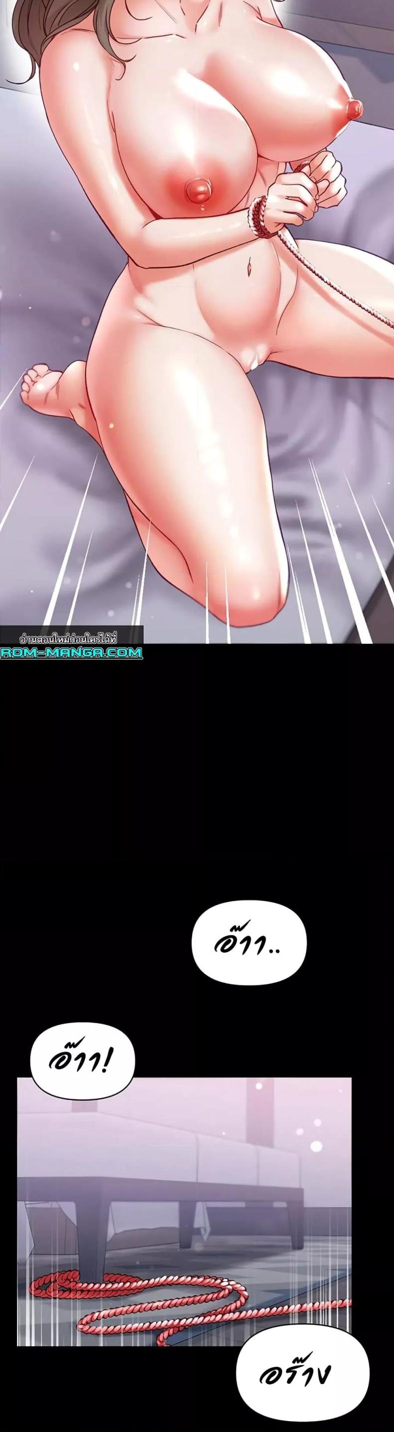 page-30