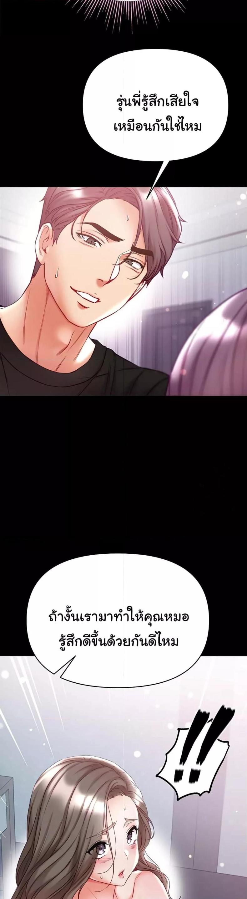 page-29