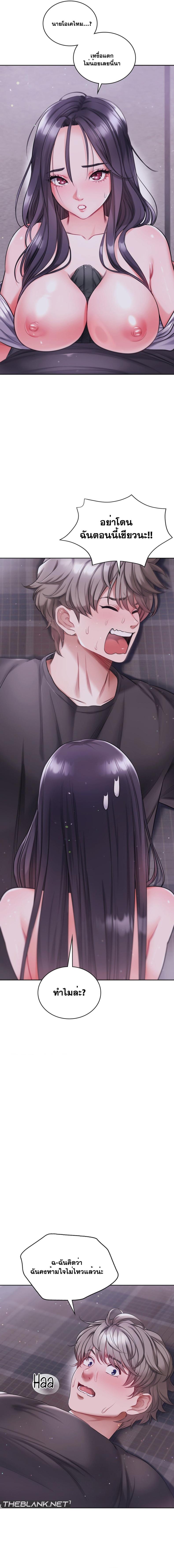 page-14