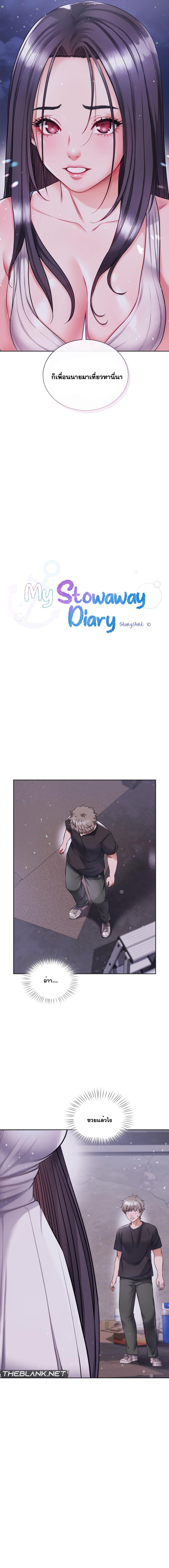page-2