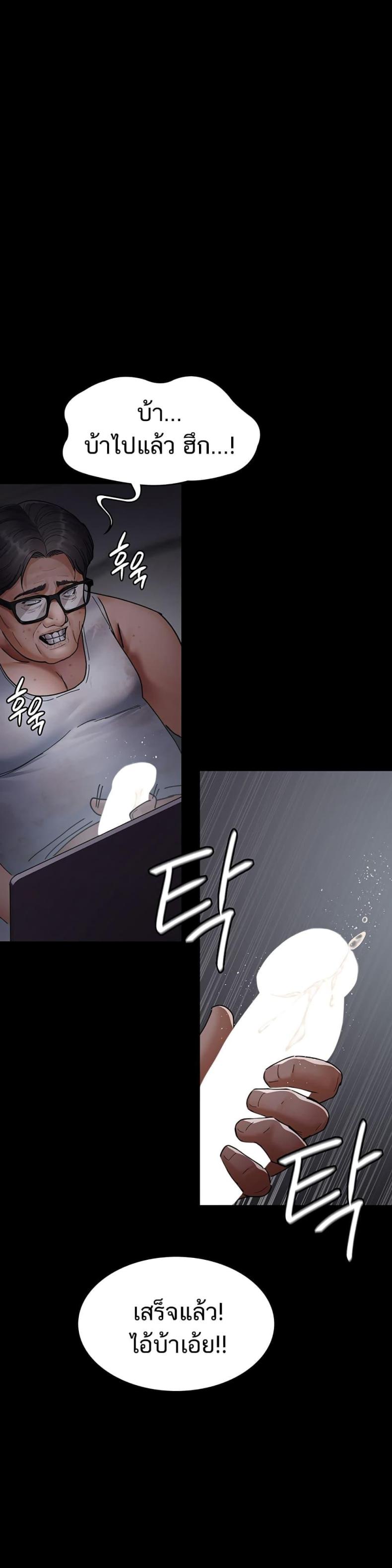 page-14