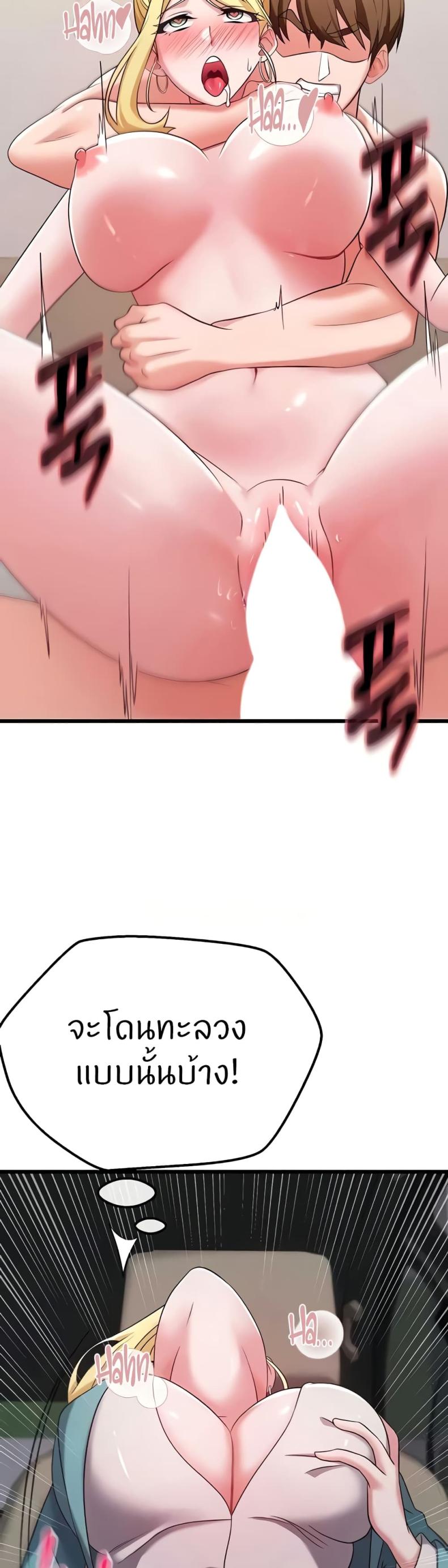 page-40