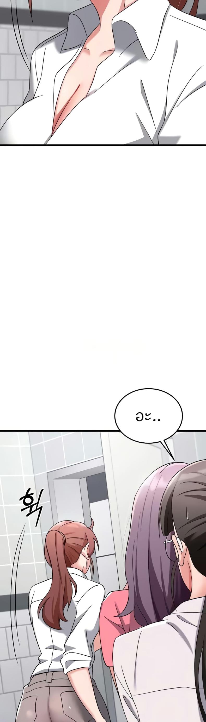 page-53