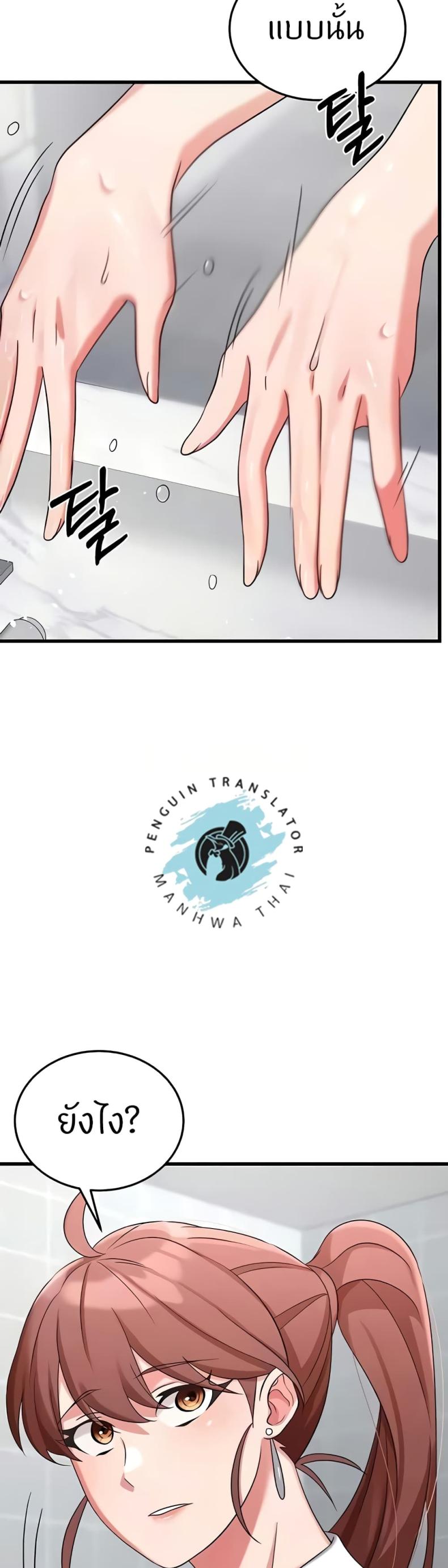 page-52