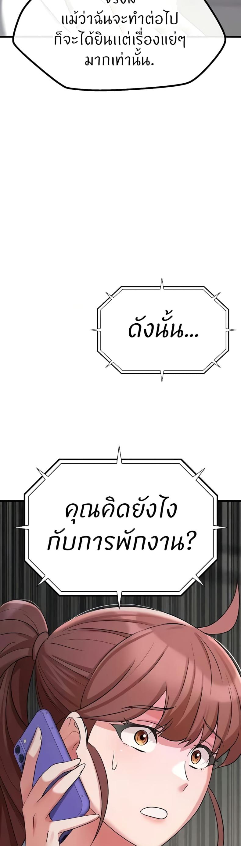 page-59