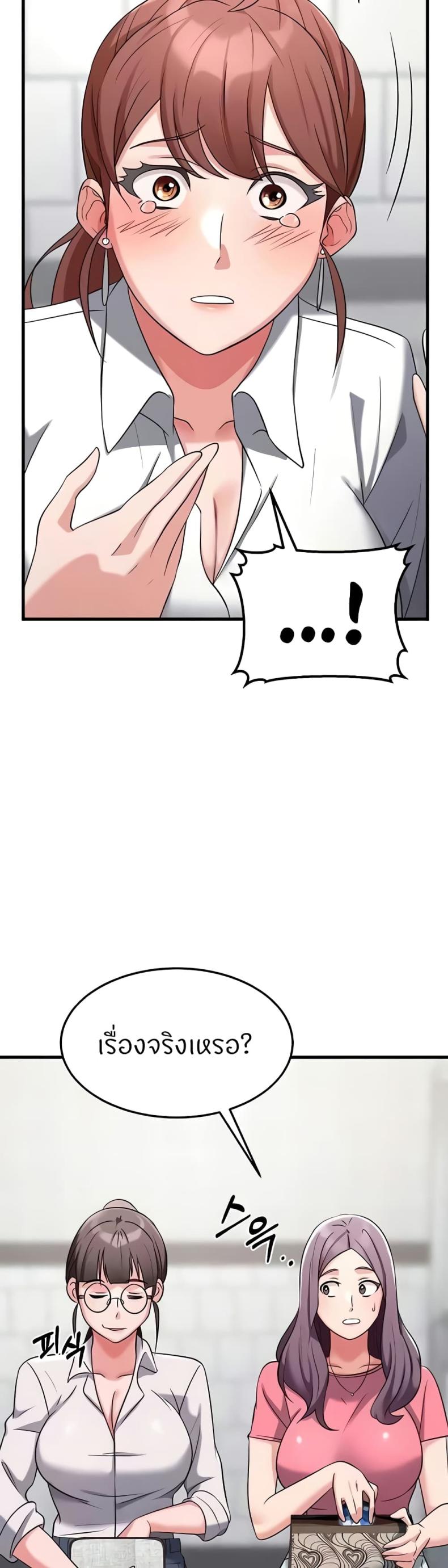 page-48