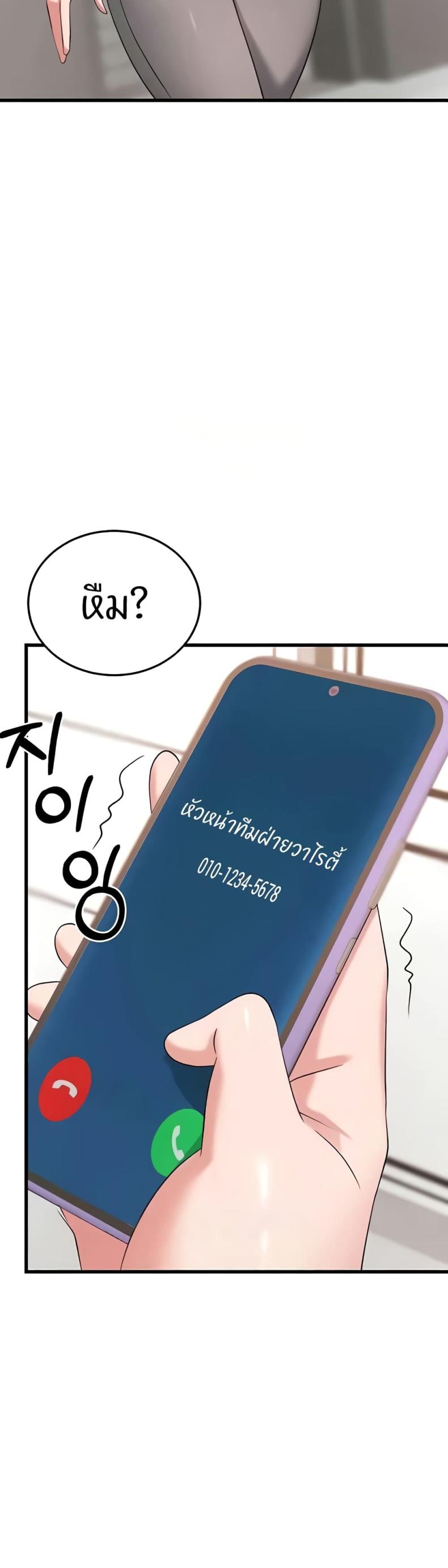 page-55