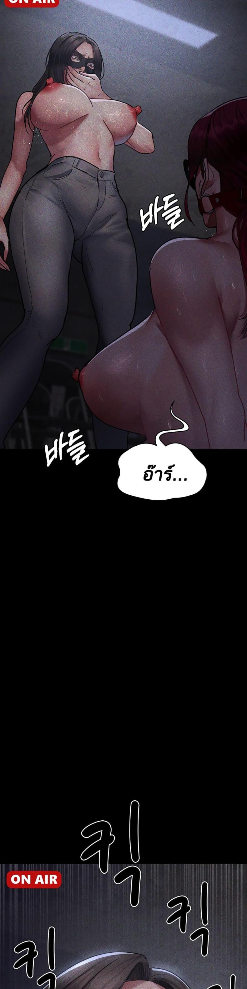 page-24