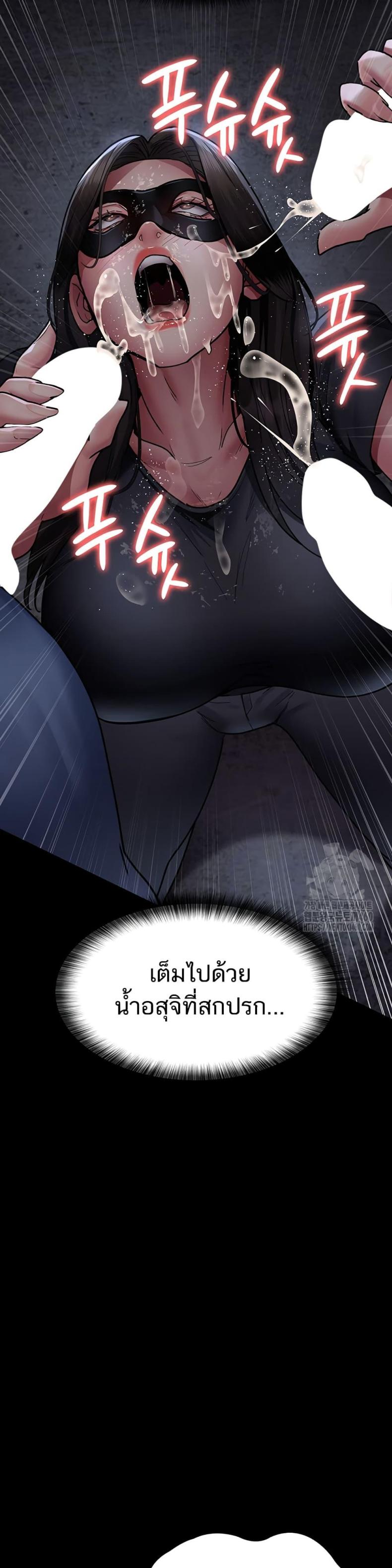 page-23