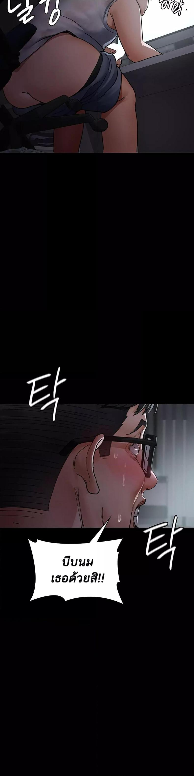 page-19
