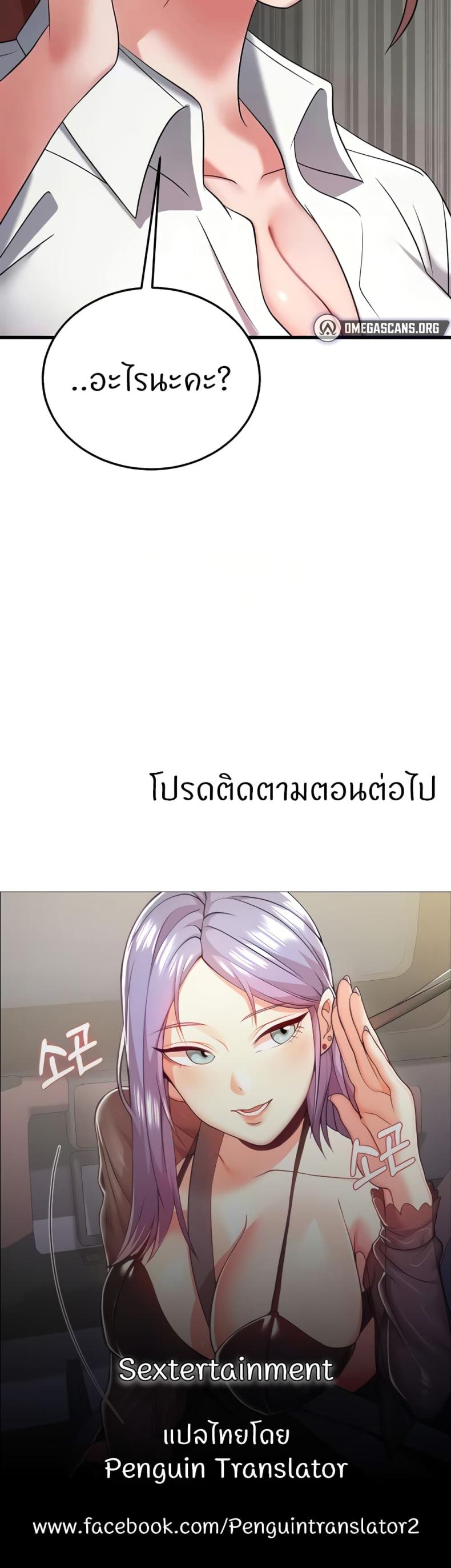 page-60