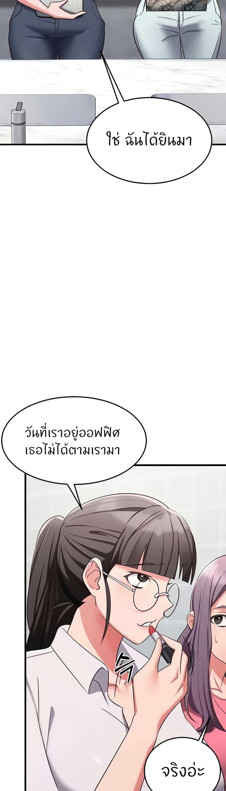 page-49