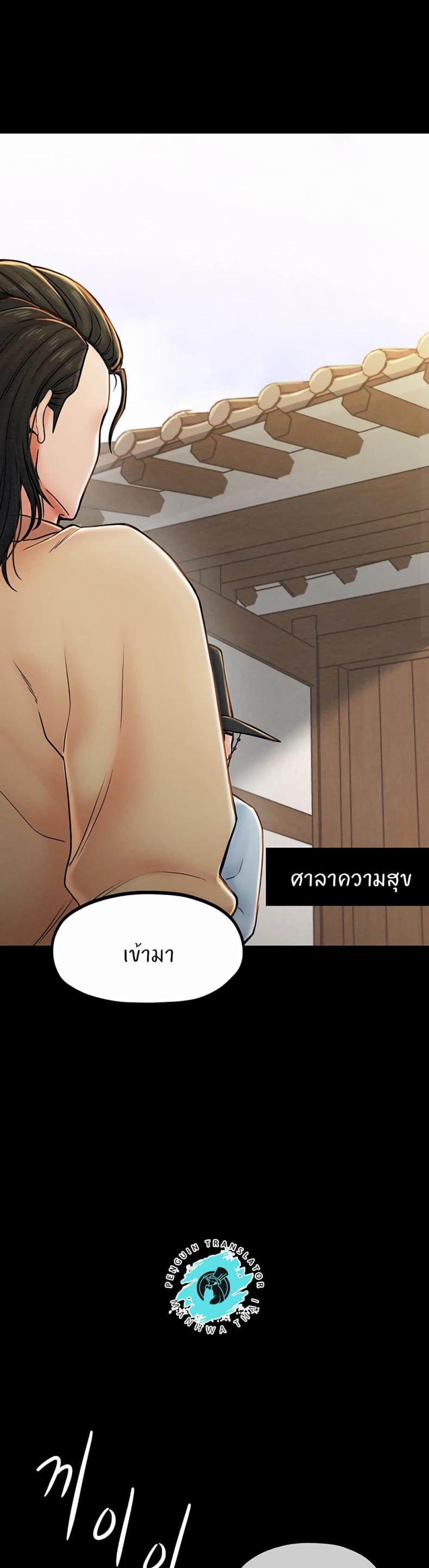 page-38
