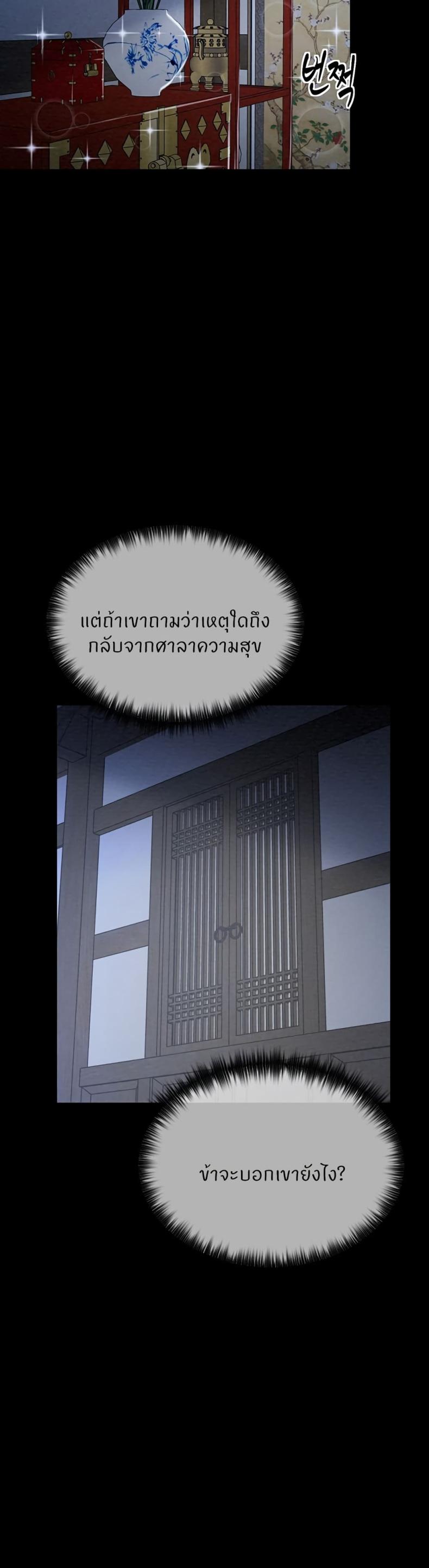 page-53