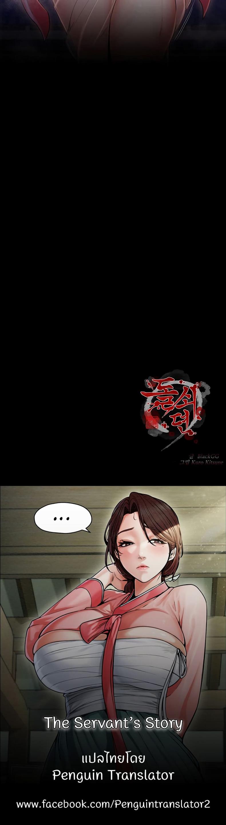 page-60