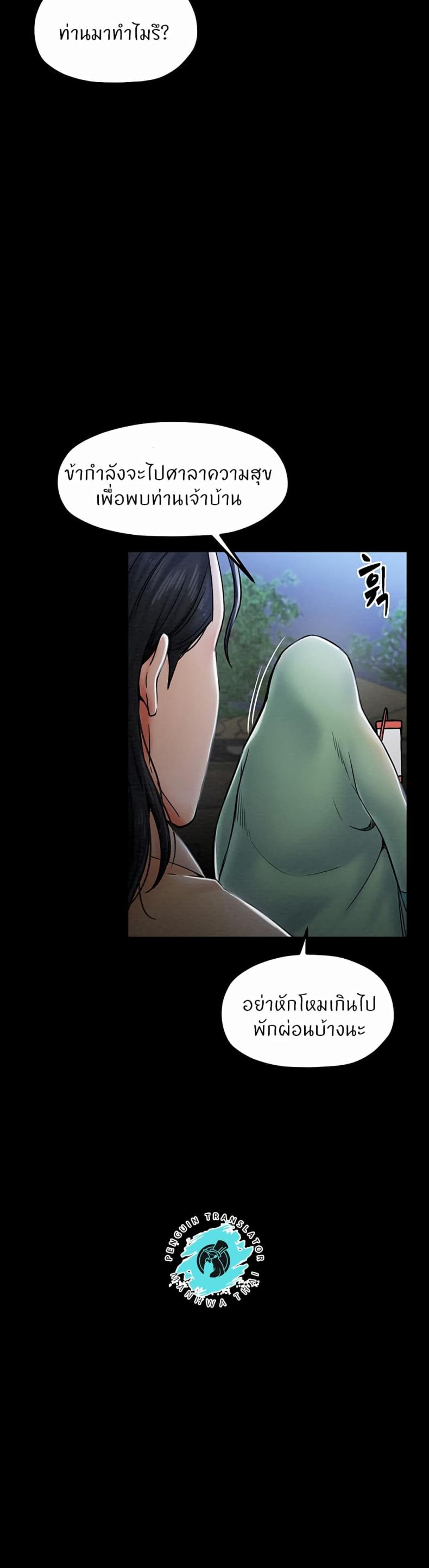 page-49