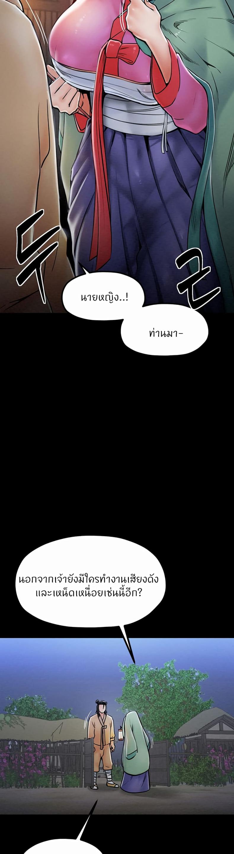 page-48