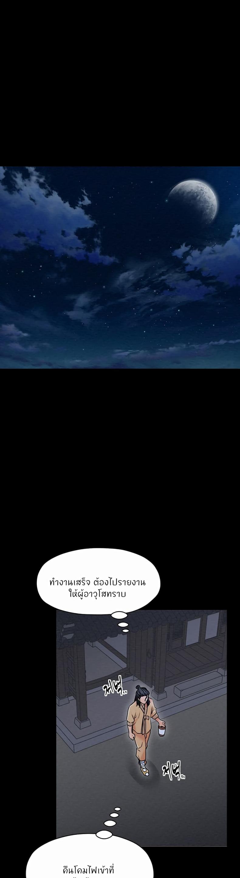 page-20