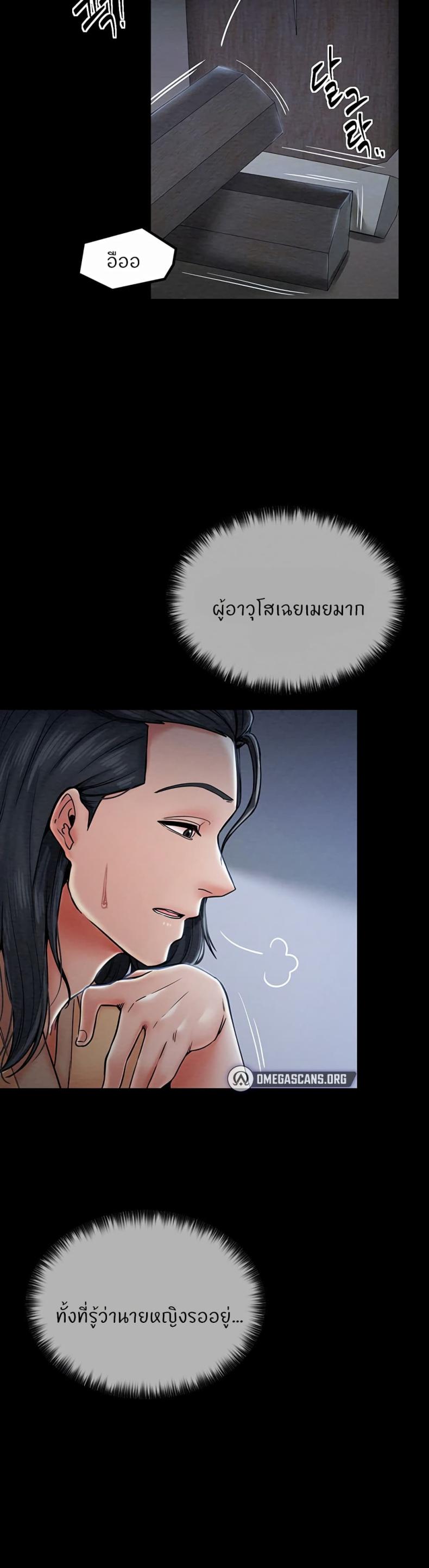 page-44