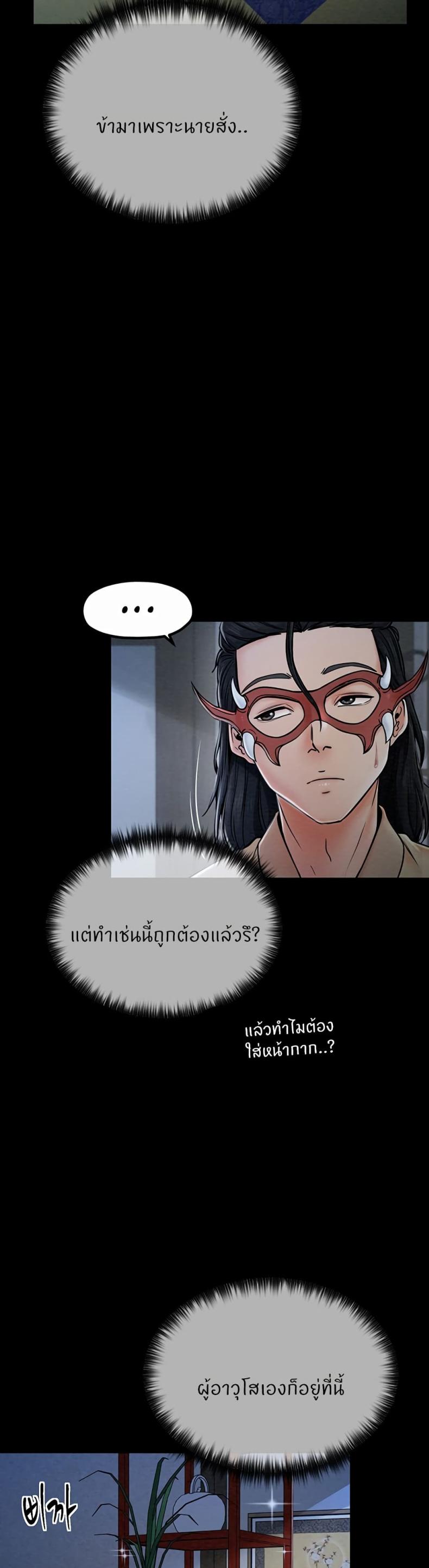 page-52