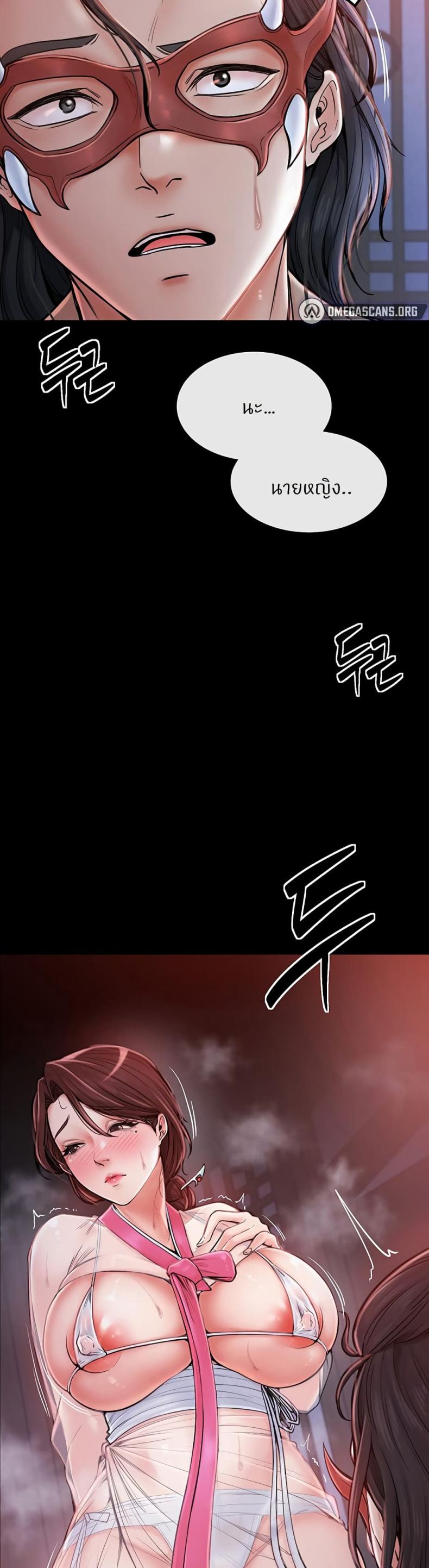 page-56
