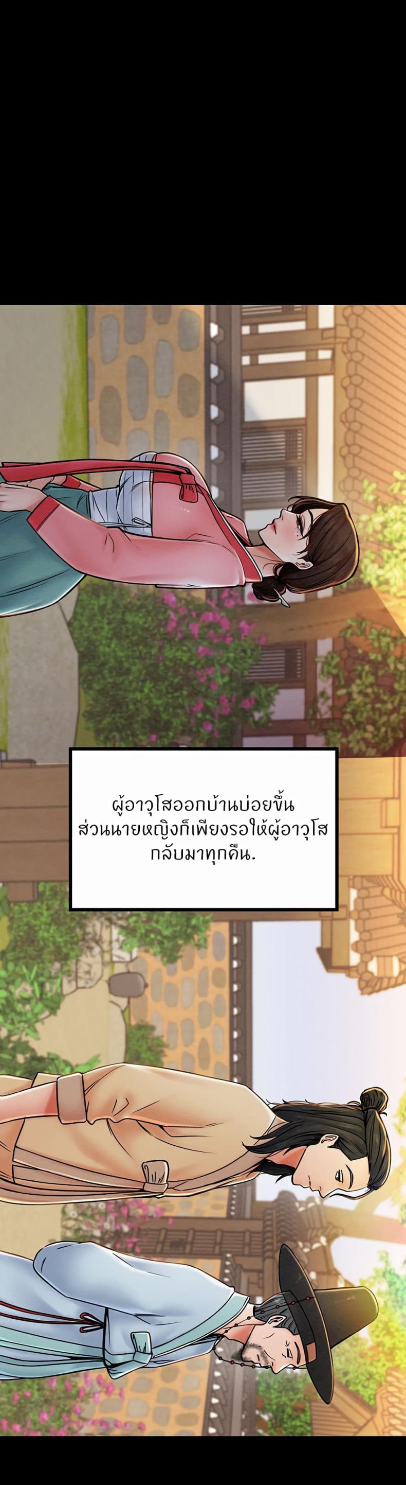 page-36