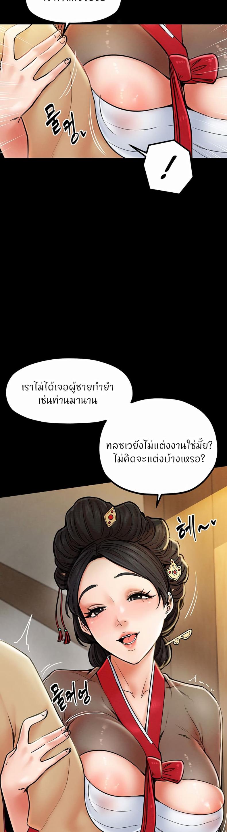 page-41