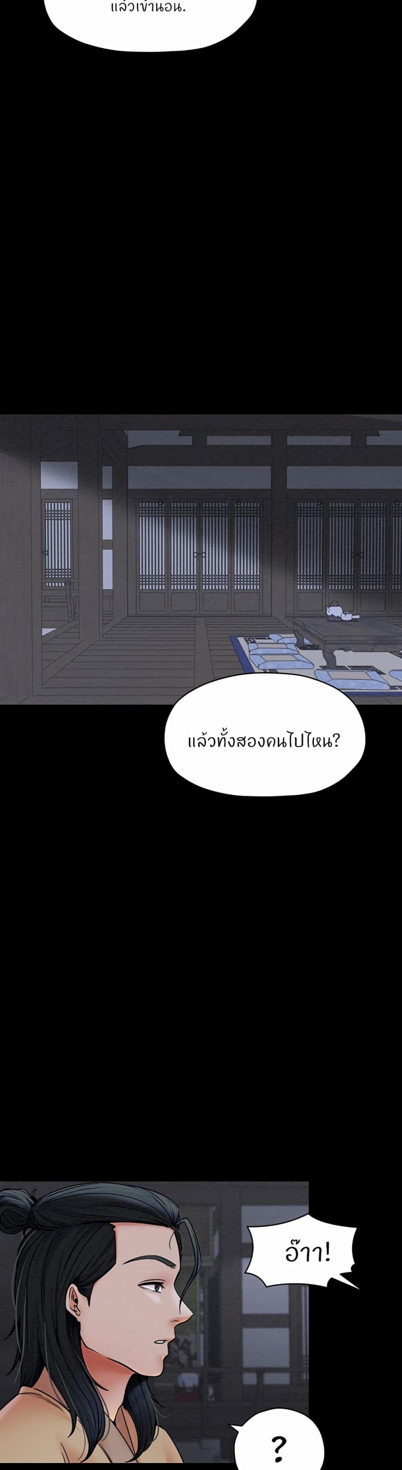 page-21