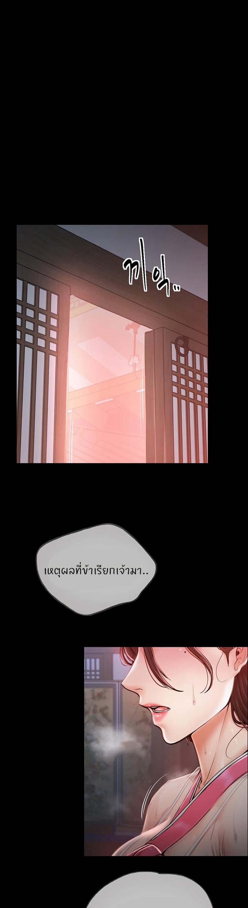 page-54