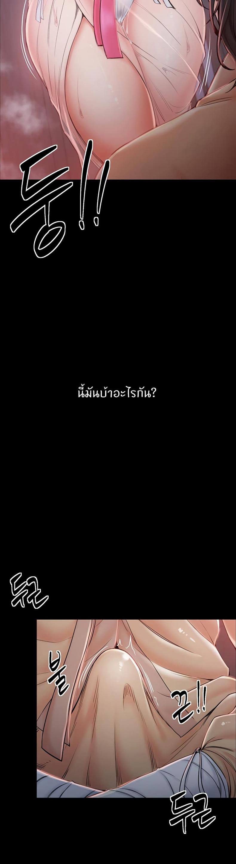 page-57